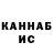 Кетамин ketamine FERAOUNE Patrice