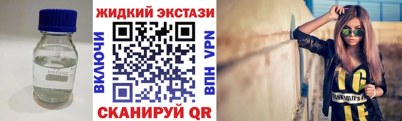 БУТИРАТ вода  blacksprut ссылка  Лобня  дарк нет телеграм  как найти наркотики 
