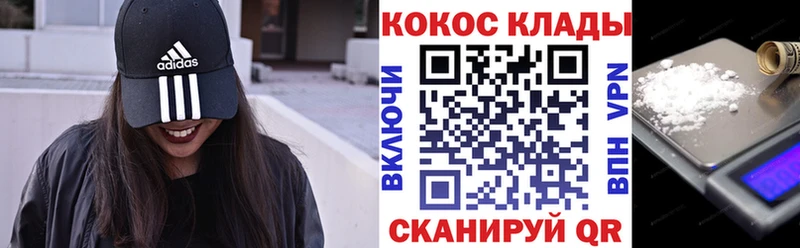 КОКАИН 98%  маркетплейс Telegram  Лобня 