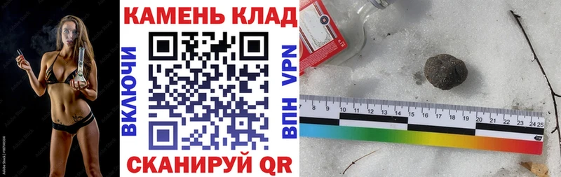 ГАШИШ hashish  продажа наркотиков  OMG онион  Лобня 