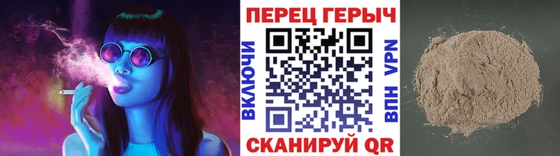 Героин гречка  Лобня 