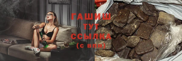 наркотики Бородино
