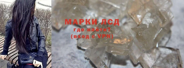 сатива Бронницы