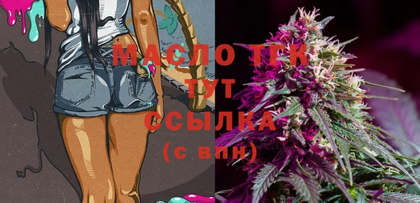 сатива Бронницы