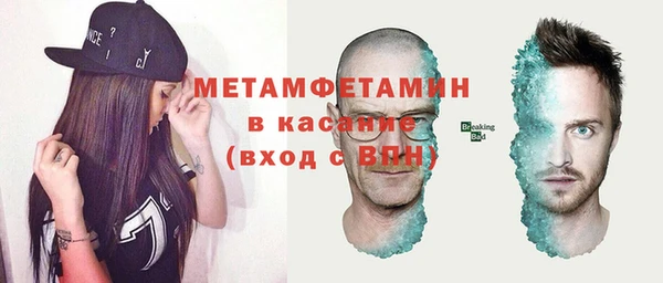 сатива Бронницы