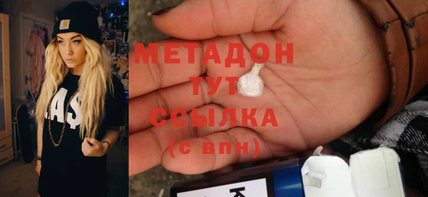 сатива Бронницы
