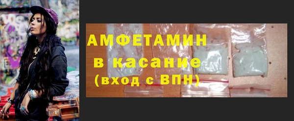 сатива Бронницы