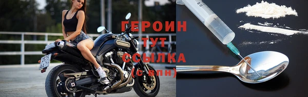 наркотики Бородино