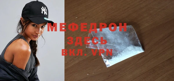 наркотики Бородино