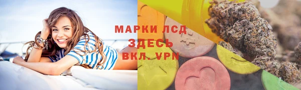 наркотики Бородино