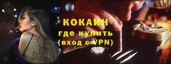 наркотики Бородино