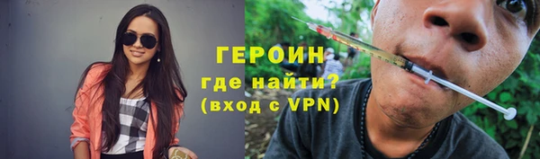 сатива Бронницы
