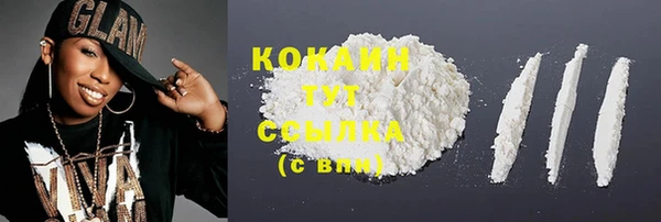 наркотики Бородино