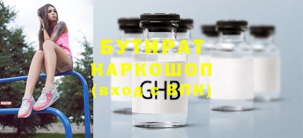 сатива Бронницы