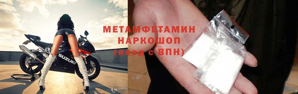 наркотики Бородино