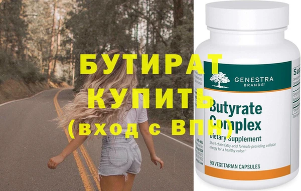 мдпв Бугульма