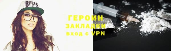 наркотики Бородино
