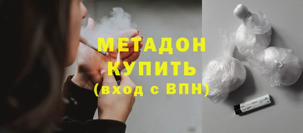 сатива Бронницы