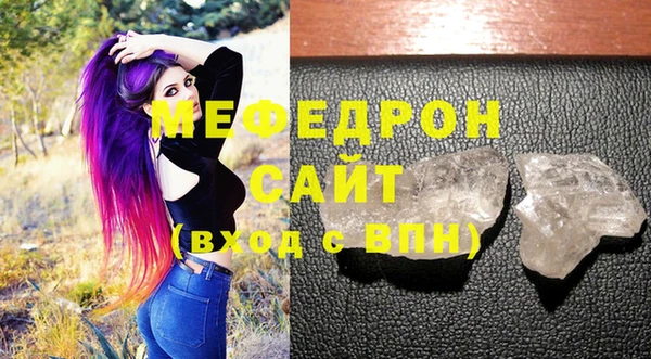 сатива Бронницы
