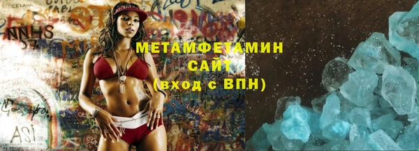 наркотики Бородино