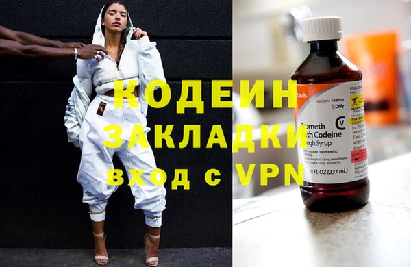 сатива Бронницы