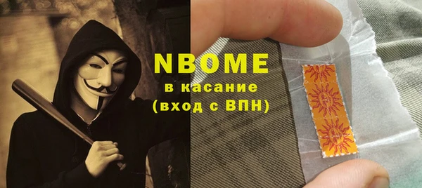 мдпв Бугульма