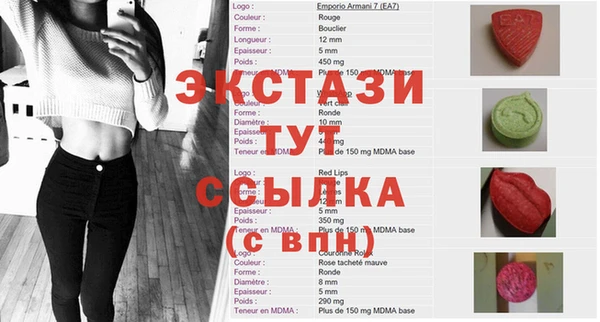 наркотики Бородино