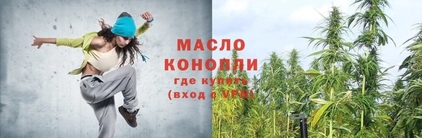 наркотики Бородино