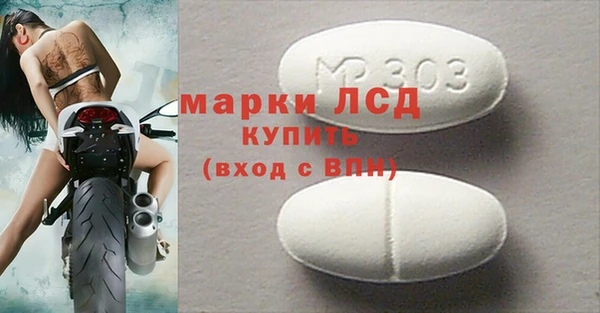 наркотики Бородино