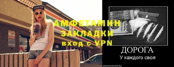 наркотики Бородино
