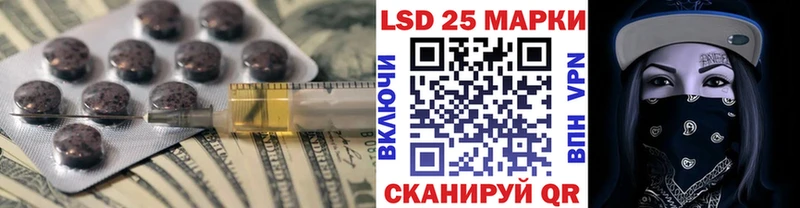 ЛСД экстази кислота купить Лобня