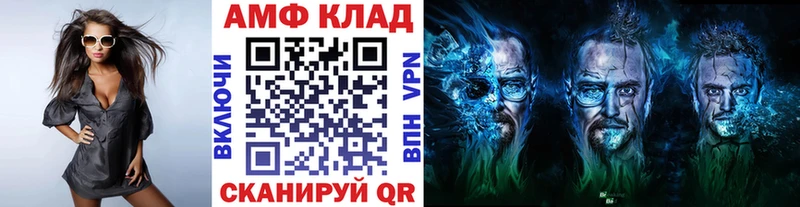 МЕТАМФЕТАМИН мет Лобня