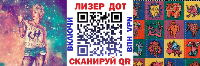 omg зеркало  Лобня  Марки NBOMe 1,5мг 
