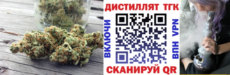 ТГК гашишное масло  Лобня 