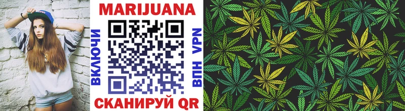 Каннабис White Widow  Лобня 